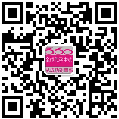 关注深圳康迪代怀孕公司公众微信 关注深圳康迪代怀孕公司公众微信